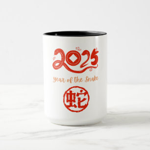 År för ormen 2025 mugg