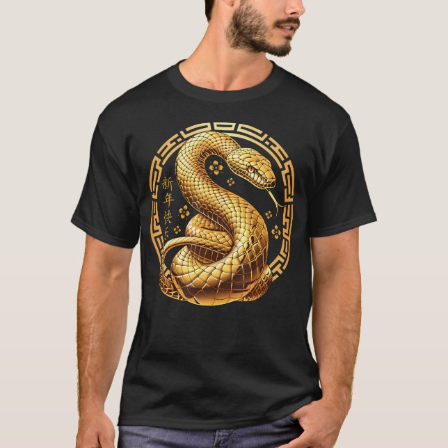 År för ormen 2025 nyår Kinesisk zodiac ny T Shirt (Framsida)