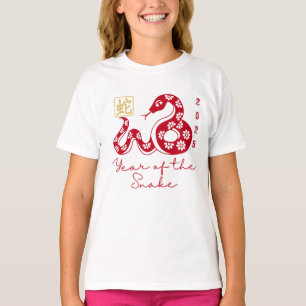 År för ormen 2025 t shirt