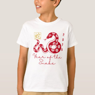 År för ormen 2025 t shirt