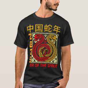 År för ormen 2025 Zodiac Lycklig kinesiska nyåret T Shirt