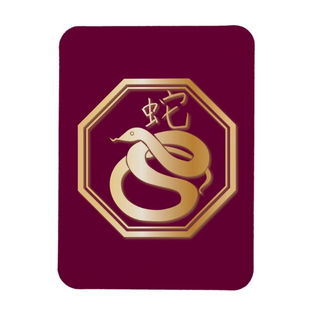 År för ormen magnet (Vertikal)