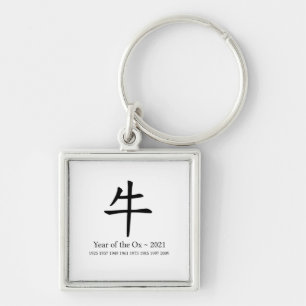 År för Ox China Calligraphy Zodiac Sign Fyrkantig Silverfärgad Nyckelring