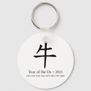 År för Ox China Calligraphy Zodiac Sign Nyckelring
