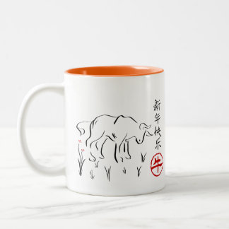 År för Ox-kaffet mugg