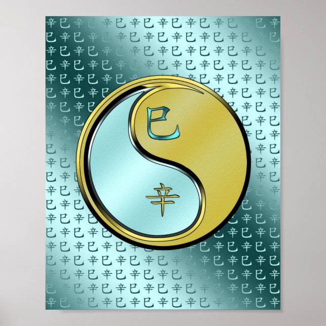 År för Snake i Metall Poster (Framsidan)