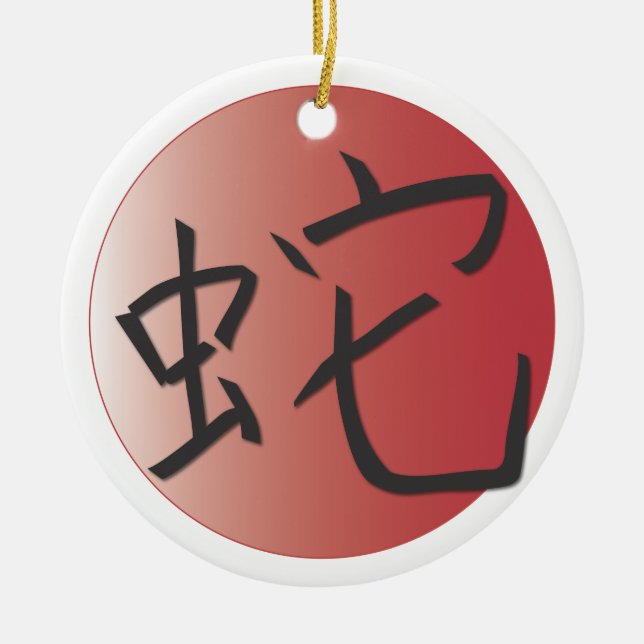 År för Snake Red Boll Julgransprydnad Keramik (Framsidan)