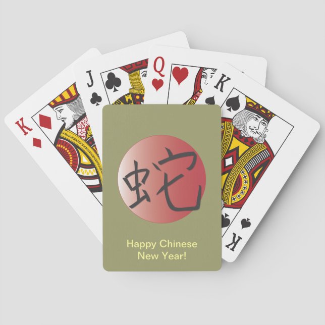 År för Snake Red Boll Spel Kort (Baksidan)