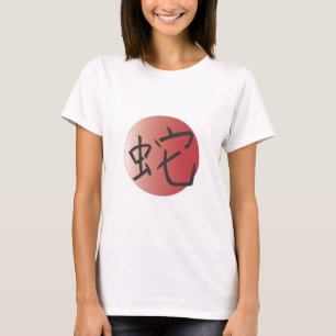 År för Snake Red Boll Tee Shirt