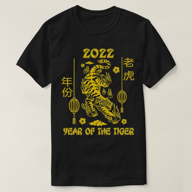 År för Tiger Zodiac kinesiskt nyår 2022 Lun T Shirt (Design framsida)