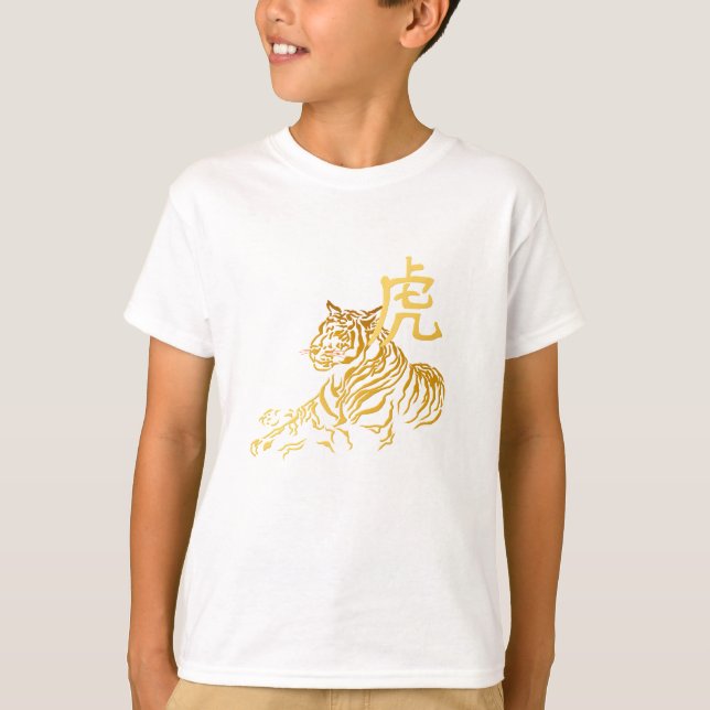 År för tigerfart tee (Framsida)