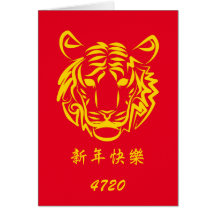 År för tigerkortet