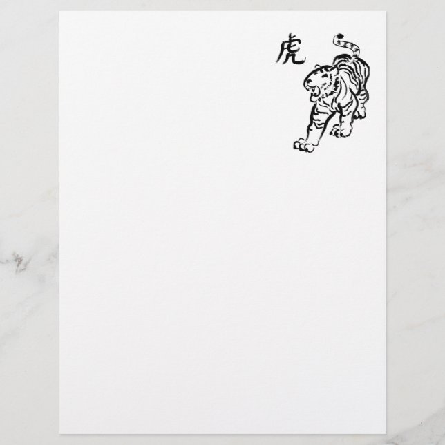 År för tigern (Framsida)