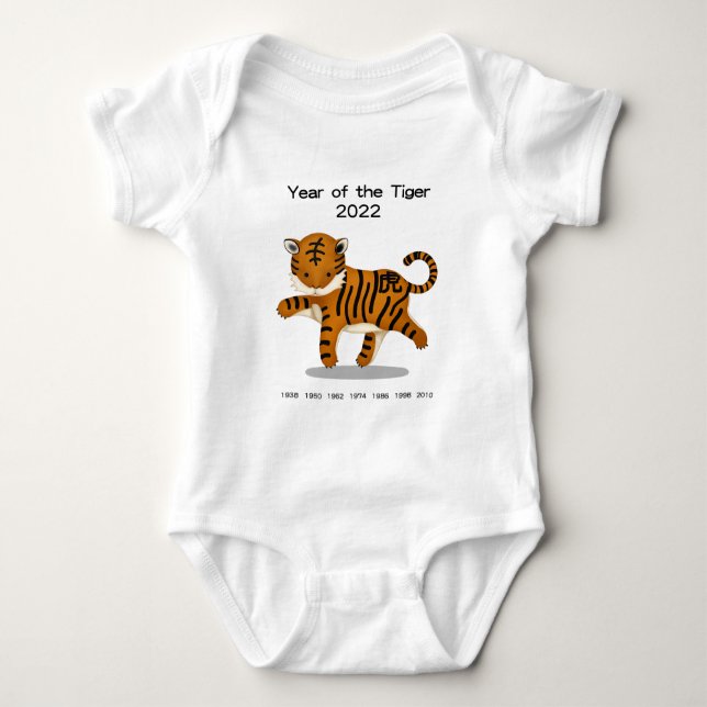År för tigern 2022 Cute Zodiac Animal Keepsaké T Shirt (Framsida)