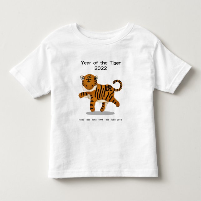 År för tigern 2022 Cute Zodiac Animal T Shirt (Framsida)
