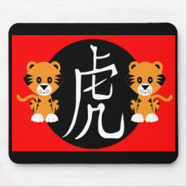 År för tigern 2022 musmatta