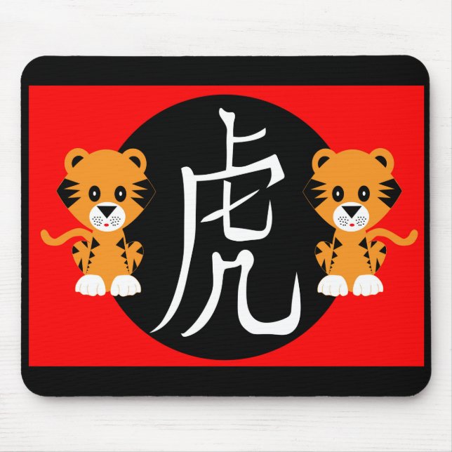 År för tigern 2022 musmatta (Framsidan)