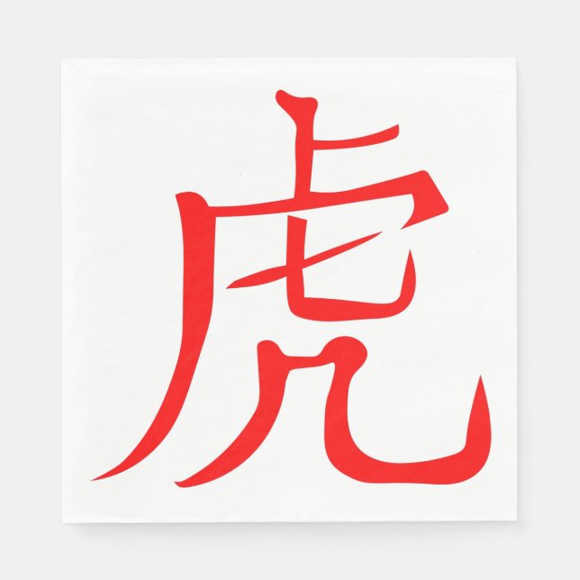 År för tigern 2022 pappersservett (Framsidan)