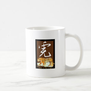 År för tigern II Kaffemugg