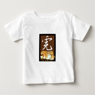År för tigern II Tee