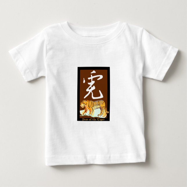 År för tigern II Tee (Framsida)