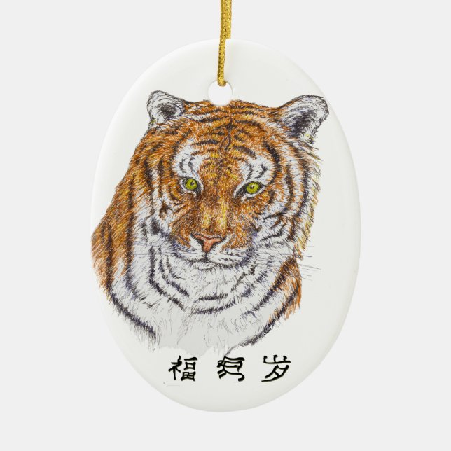 År för tigern julgransprydnad keramik (Framsidan)
