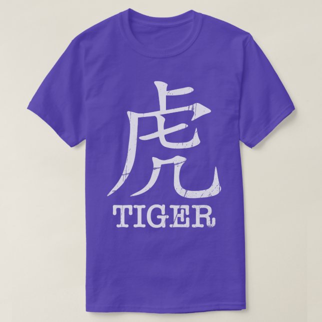 År för tigersymbolen t shirt (Design framsida)