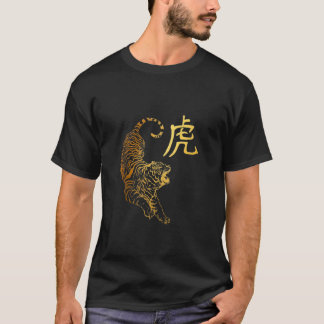 År för tigerzodiakastrologi Kinesiskt Lunar New Y T Shirt