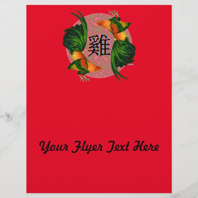 År för Tupp-cirkuläret Reklamblad (Framsidan)