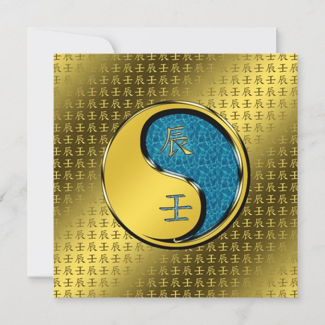 År för Vatten-draken Kort (Framsida)