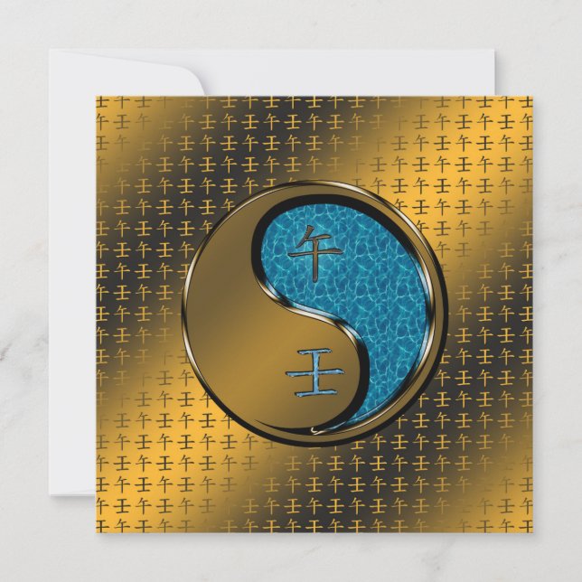 År för Vatten-hästen Kort (Framsida)