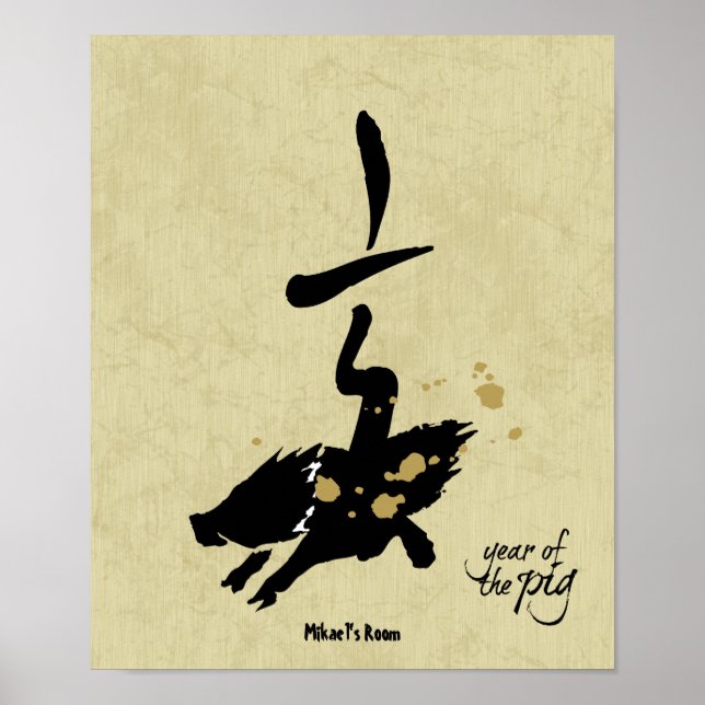 År Gris - kinesisk zodiak Poster (Framsidan)