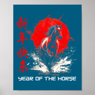 År Häst Kinesisk Lunar Häst Zodiak Poster