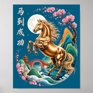 År Häst Kinesisk Lunar Häst Zodiak Poster