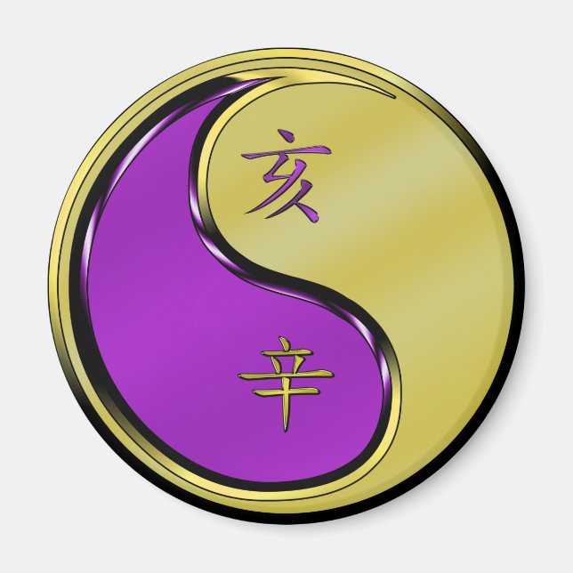 År Metall Boar Magnet (Framsidan)