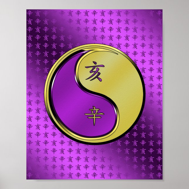 År Metall Boar Poster (Framsidan)