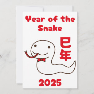 År Orm 2025 Kanji Japanska Julkort