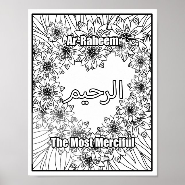 Ar Raheem, Allah Black, Namn som är mest fördelakt Poster (Framsidan)