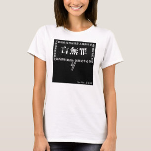 "Är tal inte ett brott!", t-skjorta Tee Shirt