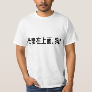Är vad upp, dawg? tee shirt