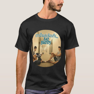 Är vi bara kompiscitat (thailändska) BL Bad Buddy T Shirt