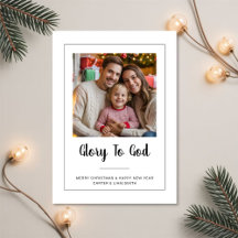 Ära åt Gud minimal julkort för familjefoto