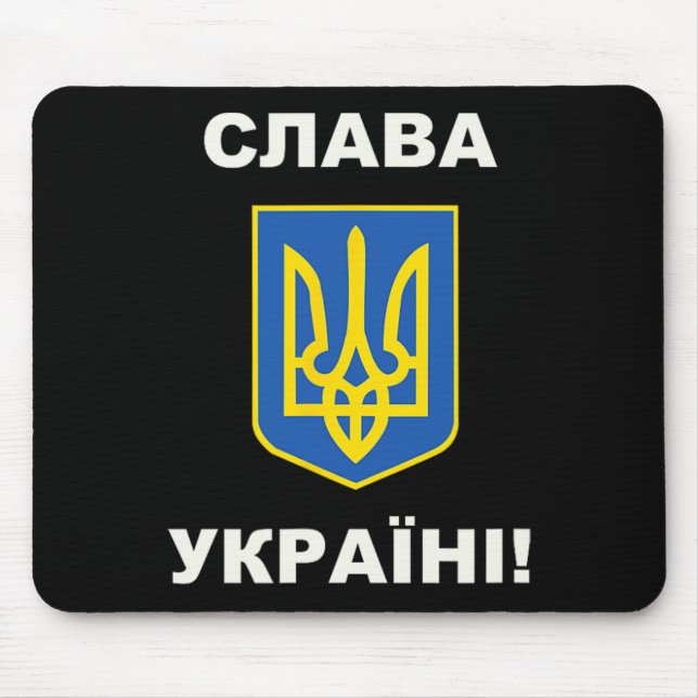 Ära åt Ukraina 2  Musmatta (Framsidan)
