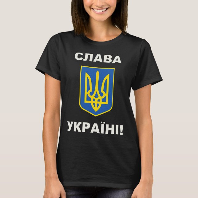 Ära åt Ukraina 2 T Shirt (Framsida)