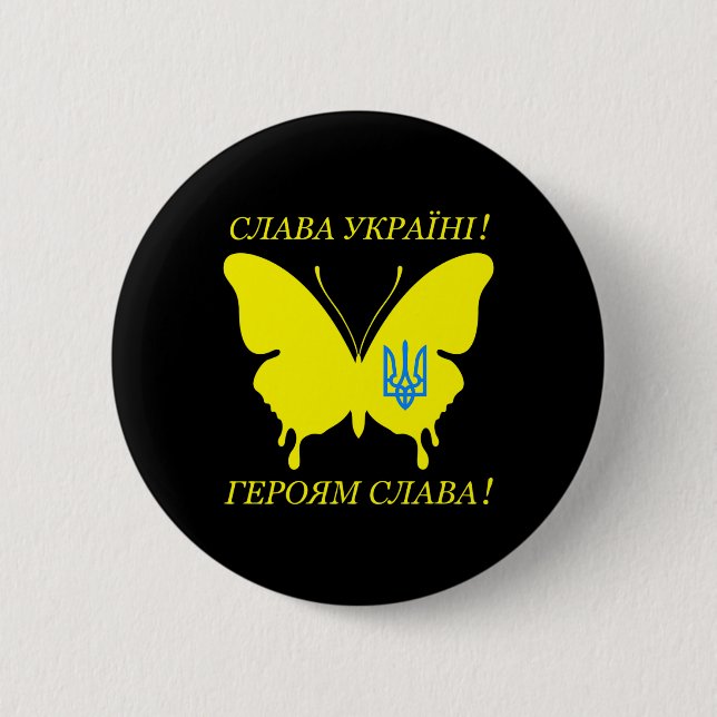 Ära åt Ukraina Kyrilliska alfabetet Ära åt Ukraina Knapp (Framsida)