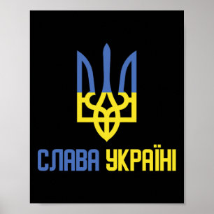 Ära av Ukraina (slava Ukraini) ukrainsk talesätt Poster