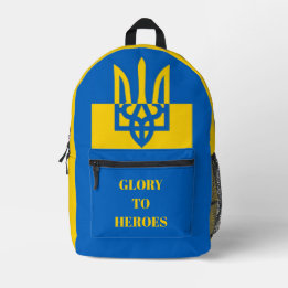 ÄRA TILL HJÄLTAR. UKRAINE. TREUDD.