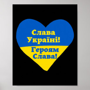 Ära till Ukraina! Ära till Hjältarna! Ukrainska F Poster