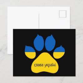 Ära till Ukrainas hundpota Vykort