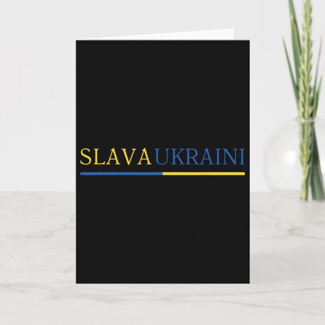 Ära Ukraina ära 2  Kort (Framsida)